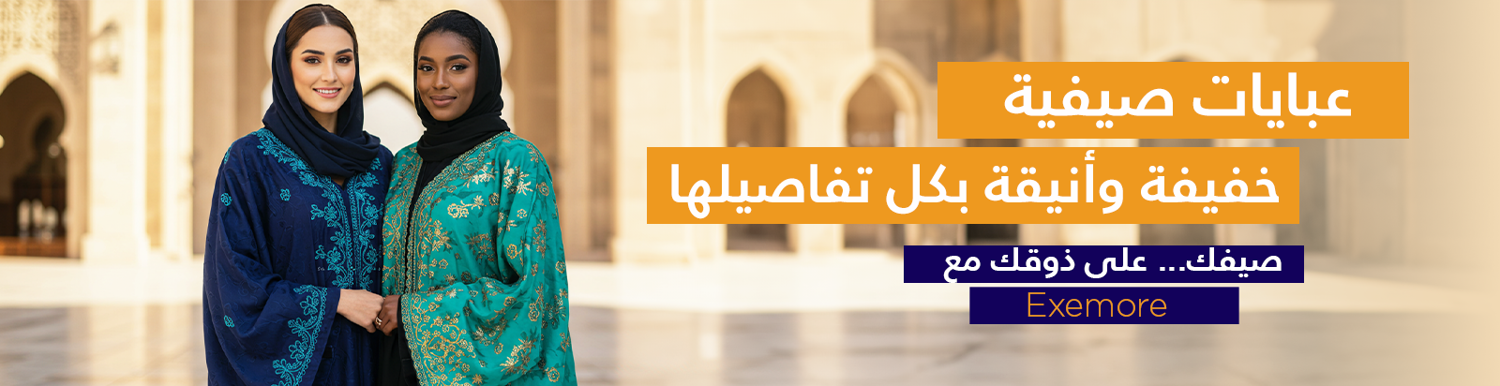 wholesale-abaya-vendors